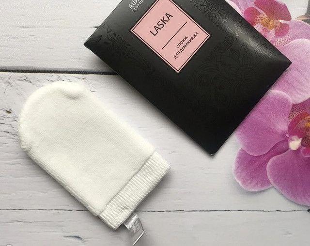 Спонж для демакіяжу з наночастинками срібла AQUAmagic LASKA GreenWay, фото 1