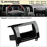 Переходная рамка Scosche Toyota Tundra, Sequoia (TA2073B), фото 5