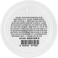 Очищаючий пілінг-бальзам для обличчя A'pieu Naked Peeling Cleansing Balm 45 мл (8809530077962), фото 3