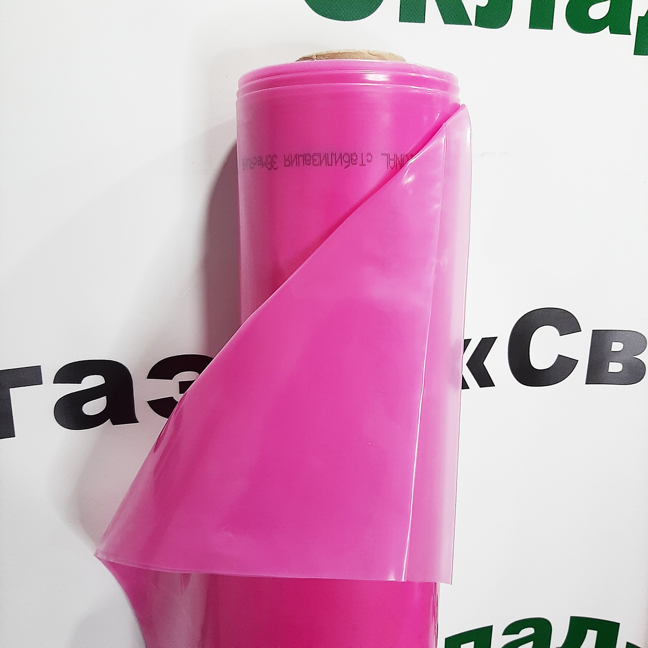 Плівка для теплиць 140мкм, 6м/50м. 36 місяців уф- стабілізатор.