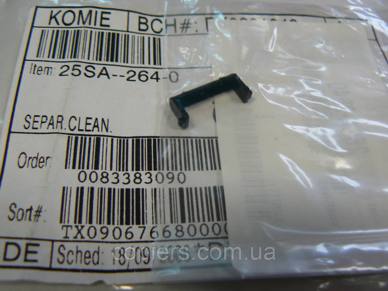 Separate Cleaning Block Assembly Upper Konica Minolta 7050/ 7055/ 7060/ 7065/ 7150, 25SA2640