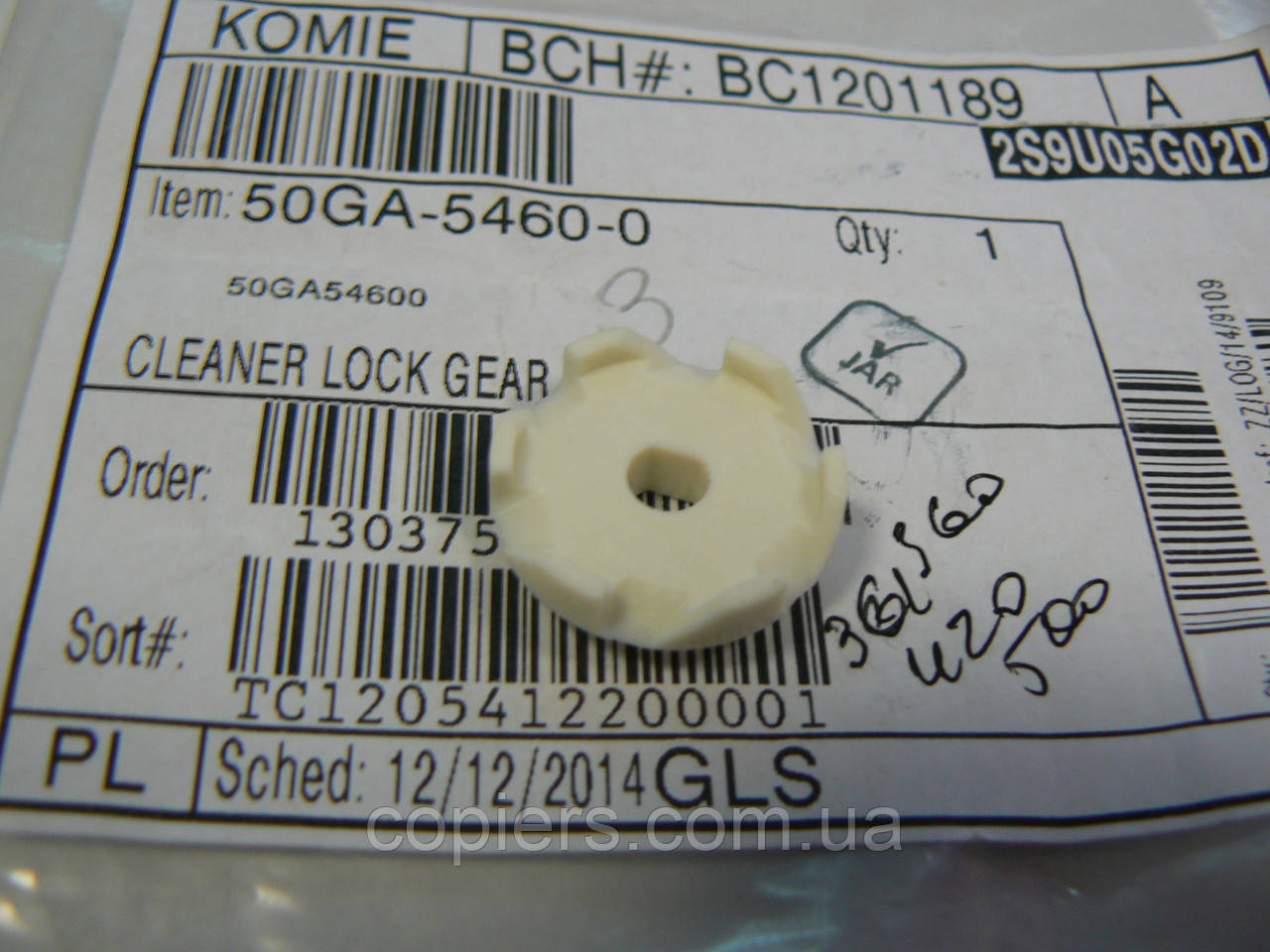 Cleaner Lock Gear Bizhub 420 360 361 421 500 501, 50GA54600, оригінал