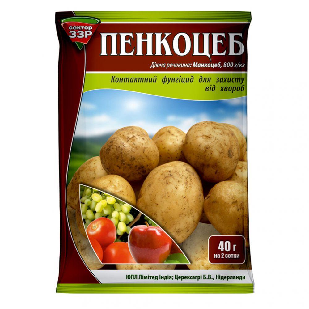 Фунгіцид Пенкоцеб (2 сот.), 40г, Summit Agro