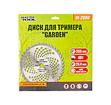 Диск для тріммера "GARDEN" 255*25.4*40Т з побідитовою напайкою MASTERTOOL 19-2000, фото 4
