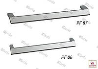 Ручки мебельные РГ-86, РГ-87