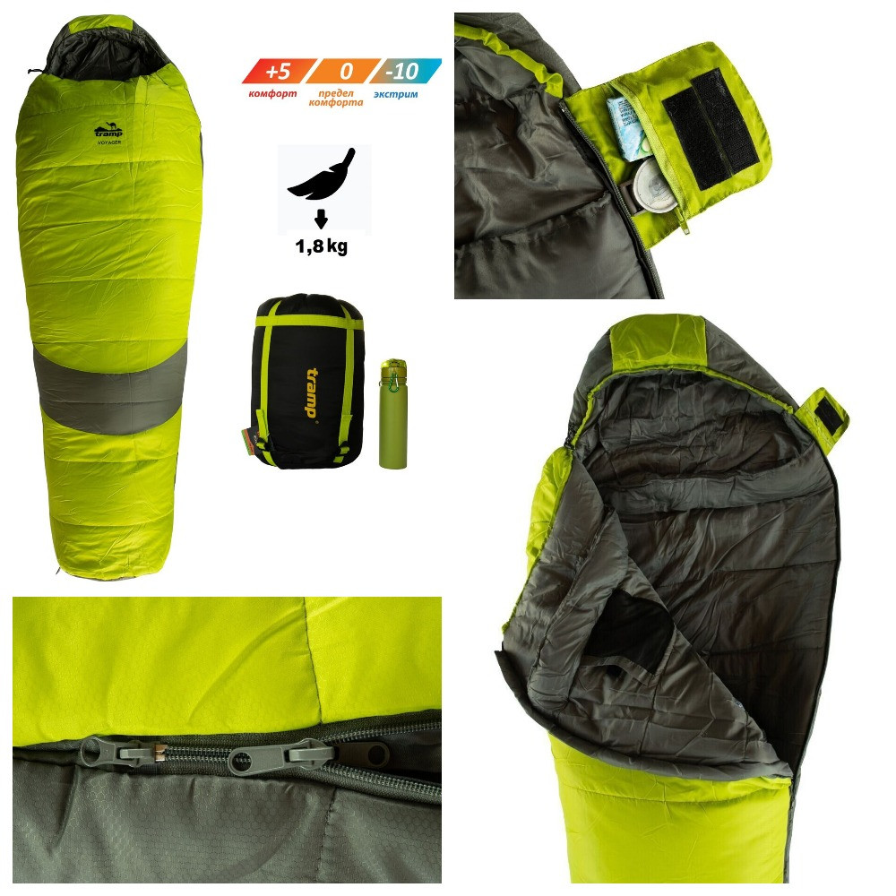 Спальний мішок-кокон Tramp Voyager Regular 220 см (TRS-052R-R) трисезонний