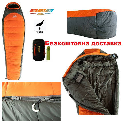 Спальний мішок-кокон Tramp Oimyakon Compact 200 см (TRS-048C-R) зимовий, фото 1