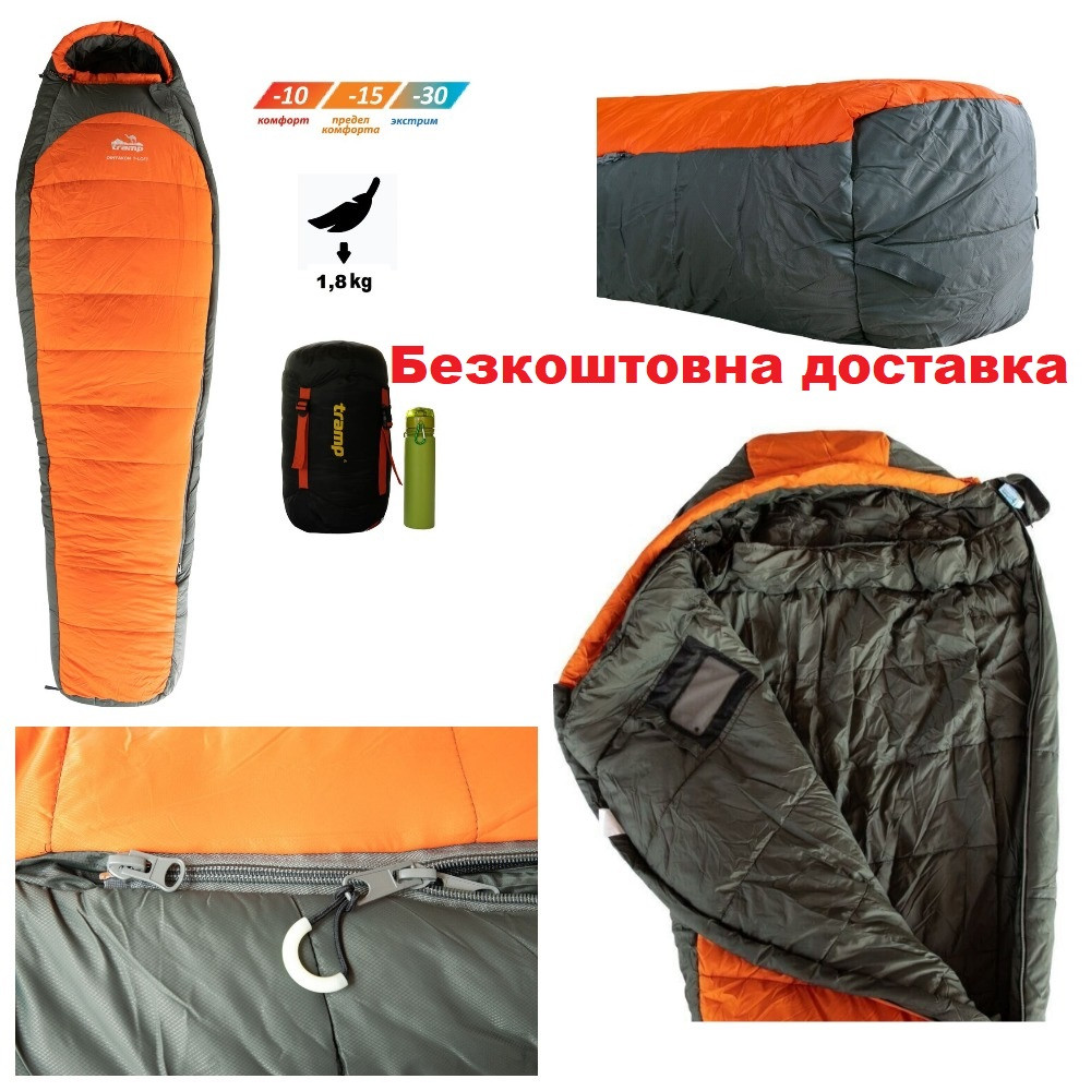 Спальний мішок-кокон Tramp Oimyakon Regular 225 см (TRS-048R-L) зимовий