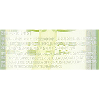 Гідрофільна олія з календулою і оливою Ayoume Olive Herbal Cleansing Oil 150 мл (8809567921849), фото 4