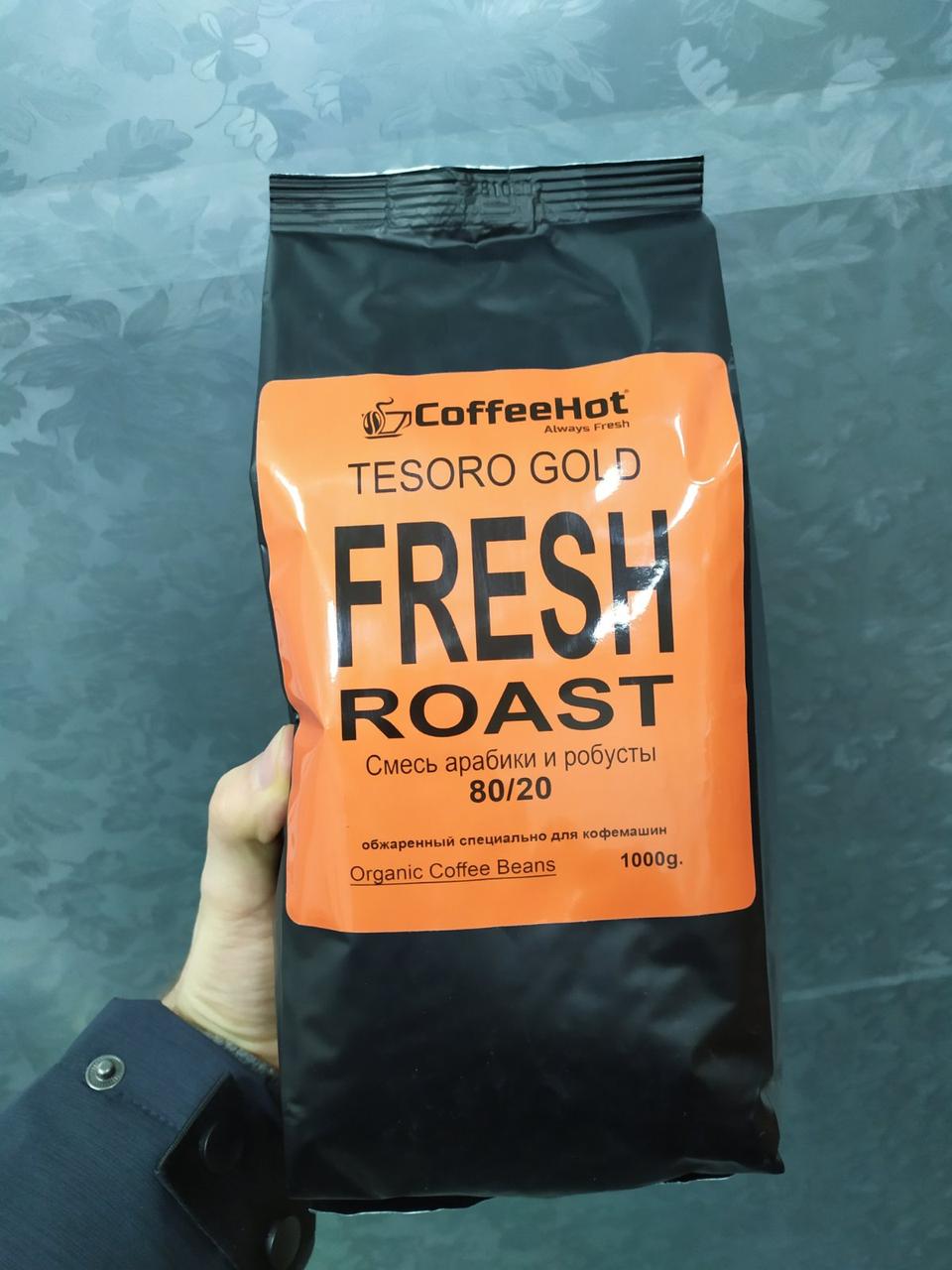 Кофе в зернах Coffee Hot TESORO GOLD 80 арабика 20 робуста (кофе для дома, кофейни, ресторана и офиса) - фото 2 - id-p1339575360