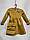 Плаття дитяче для дівчинки із сумкою 2-6 років, колір уточнюйте під час замовлення, фото 4