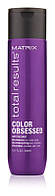 Matrix Total Results Color Obsessed / шампунь для фарбованого волосся. Шампунь для збереження кольору
