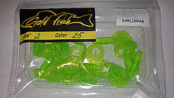 Силікон Кирлиграб 2" сьедобный "Gold fish" color 25