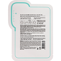 Заспокійлива тканинна маска для обличчя Tony Moly Master Lab Centella Asiatika Skin Soothing Mask Sheet 19 мл, фото 2