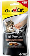 GimCat Джиткет Nutri Pockets Chicken Biotin - подушечки с курицей и биотином для кошек 60г