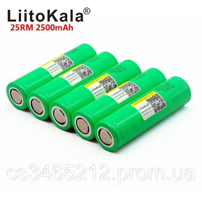 Высокотоковый аккумулятор Liitokala Samsung 25R 2500mAh 18650 оригинал 1шт - фото 1 - id-p1360487894