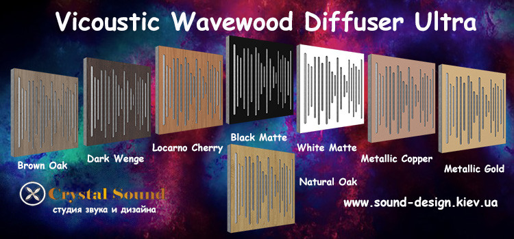 Vicoustic Wavewood Diffuser Ultra MKII звукопоглощающая и рассеивающая панель (3шт) - фото 3 - id-p1361064951