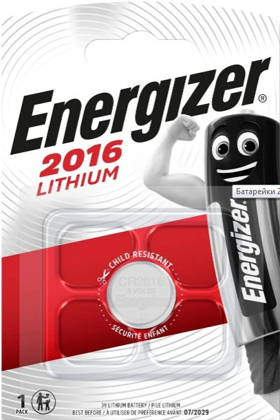 Батареї літієві CR2016 Lithium Energizer