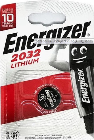 Літієві Батарейки CR2032 Lithium Energizer