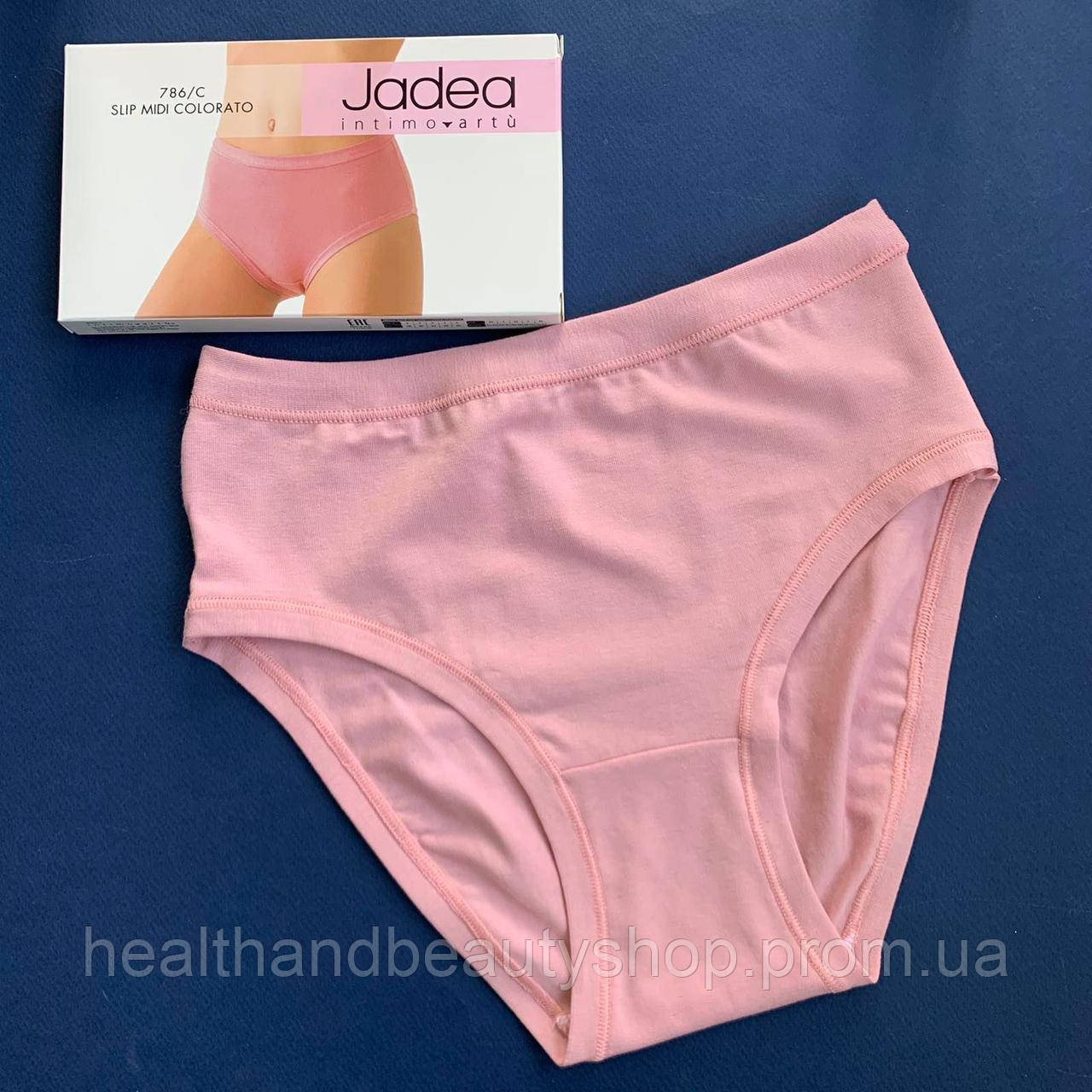 Slip midi jadea 786 best sale