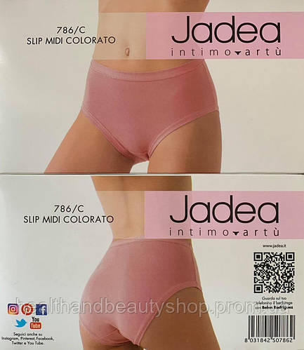 Jadea 786 hotsell