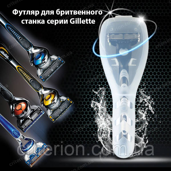 Бритвений Станок Gillette Fusion USA