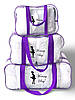 Набір прозорих сумок у пологовий будинок Mommy Bag р. S, M, L 3 шт. Прозора сумка в пологовий будинок фіолетова, фото 5