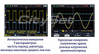 HDS242S портативний осциллограф 2 х 40 МГц, +DMM, +AWG, фото 4