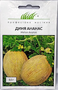 Диня Ананас 0,5г