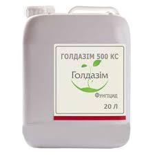 Фунгіцид Голдазім 50 % к.с.10 л, фото 1