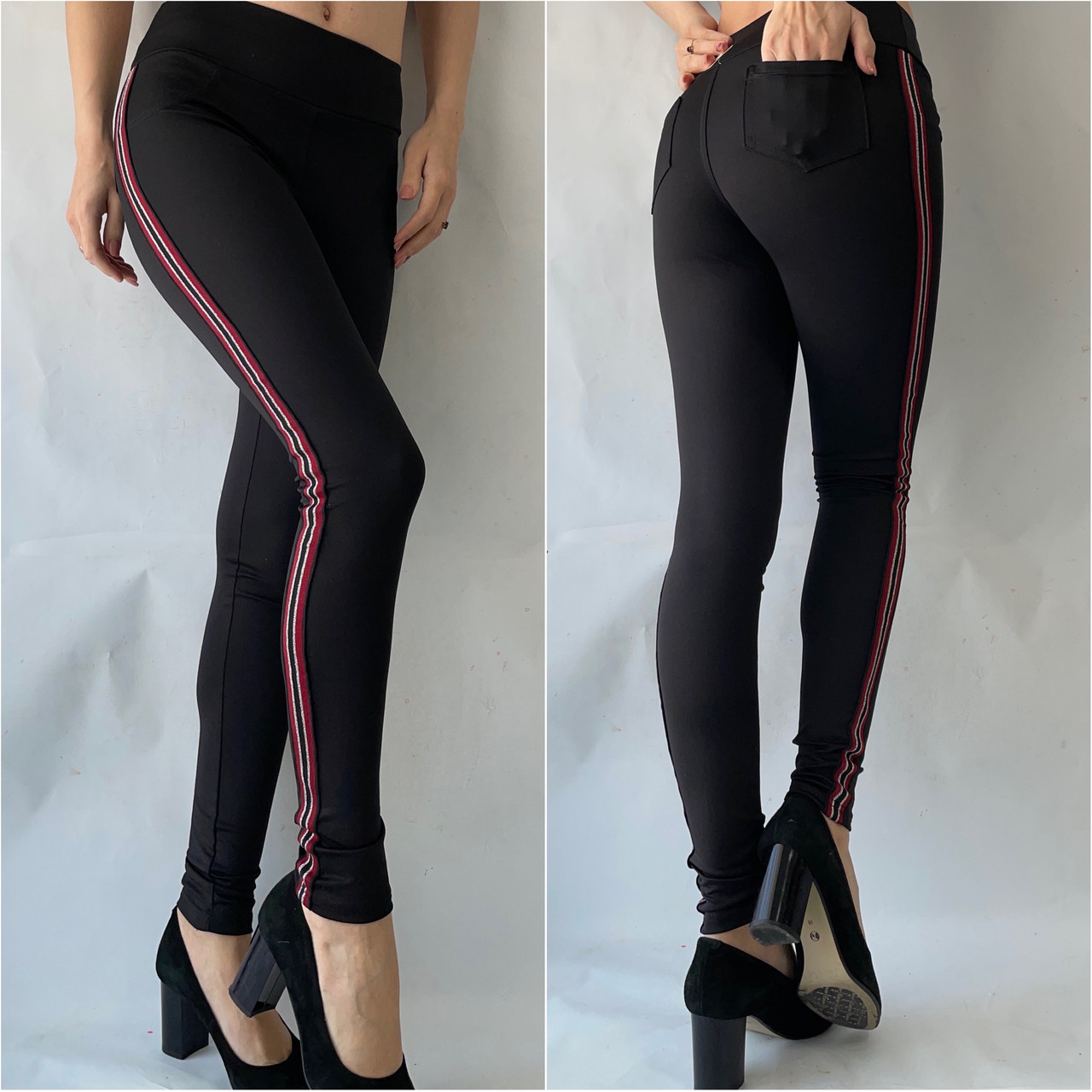 Модні жіночі лосини No 57