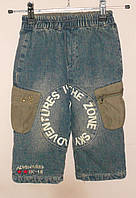 Утеплені дитячі джинси Adventure