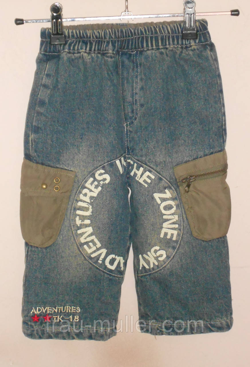 Утеплені дитячі джинси Adventure