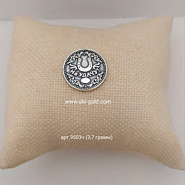 СРІБНІ МОНЕТИ 925 ПРОБИ