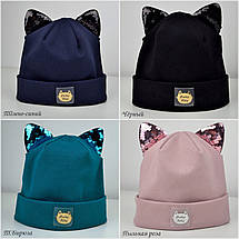 Шапка дитяча весняна для дівчинки з вушками паєтки, фото 3