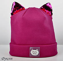 Шапка дитяча весняна для дівчинки з вушками паєтки, фото 5
