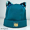 Шапка дитяча весняна для дівчинки з вушками паєтки, фото 8