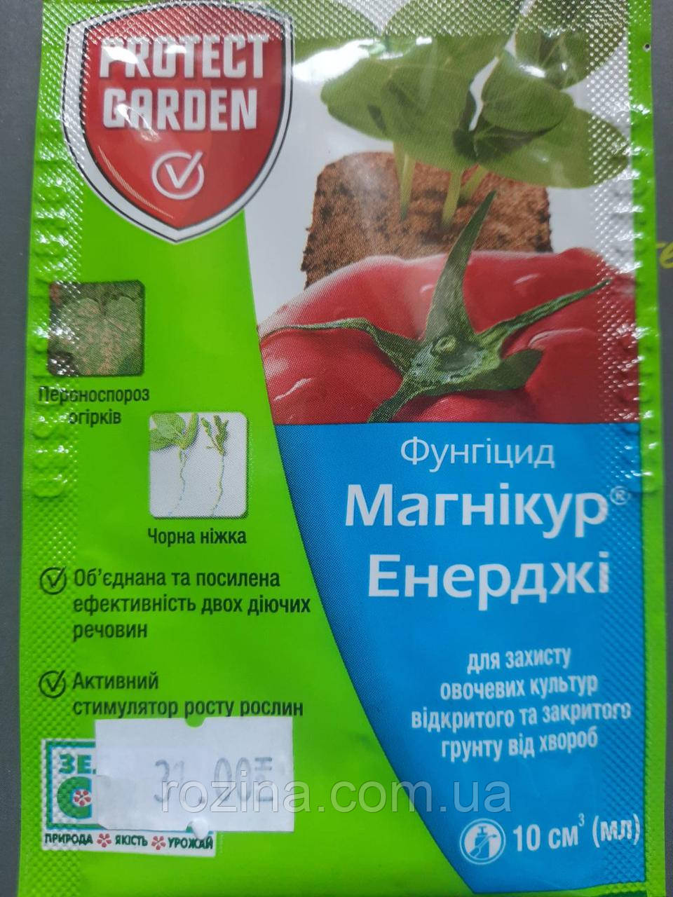 Магникур енерджі 840 SL(60 мл)