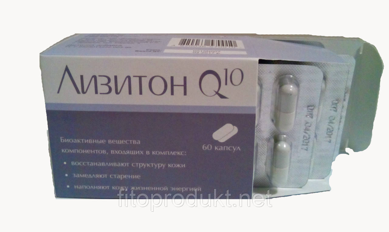 Лізітон Q10 натуральний біоактивний комплекс молодості, здоров'я і краси 60 капсул Амріта