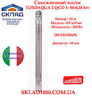 Насос для узкой скважины EUROAQUA 2 QGD 1- 50-0,28 kw. Диаметр 48 мм.
