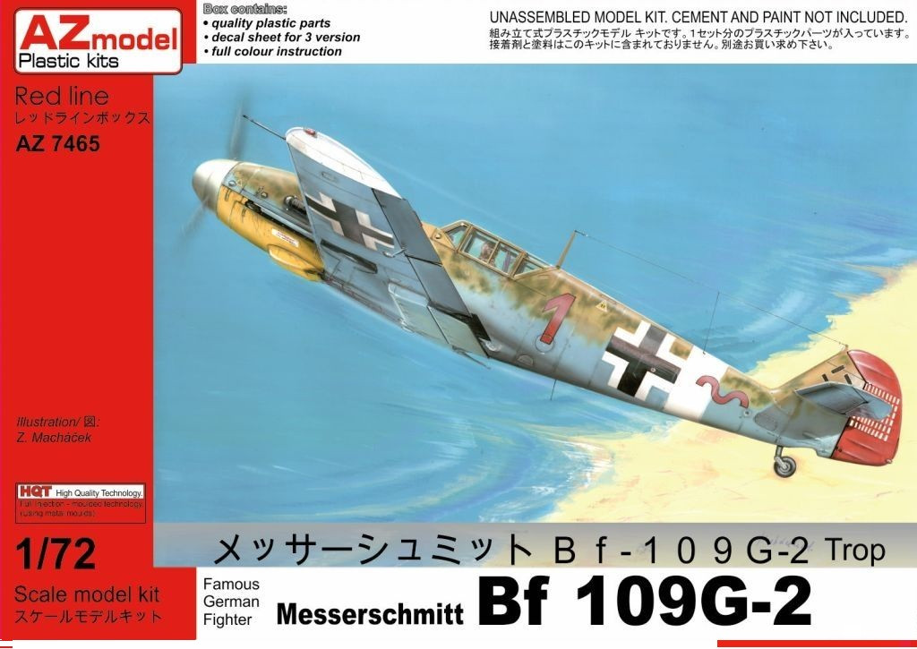 Пластикова модель 1/72 AZ model 7467 німецький винищувач Messerschmitt Bf-109 G-2, фото 1