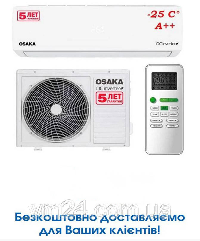 Кондиціонер Osaka Power Pro Inverter настінний (-25 °C) STVP-12HH (33м2)