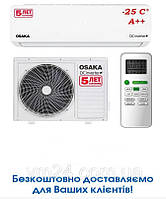 Кондиционер Osaka Power Pro Inverter настенный (-25°C) STVP-09HH (26м²)