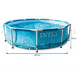 Басейн Intex 28206 Ø 305 х 76 см каркасний, фото 6