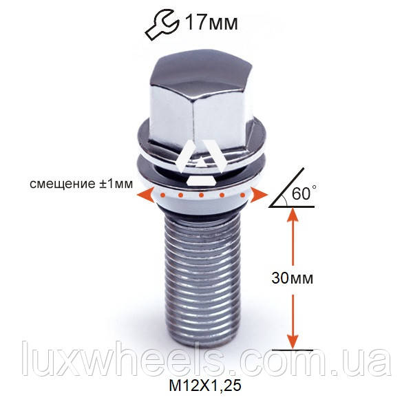 Болт колісний A172120 PCD M12X1,25X30 Хром Підлаштування конус +-1мм ключ 17мм