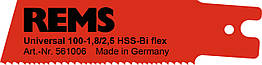 Полотно REMS для металу 100-1,8/2,5 мм