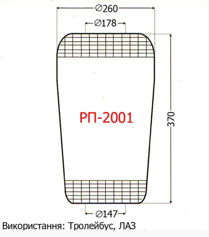 Пневмочулок РП-2001.