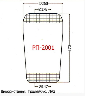 Пневмочулок РП-2001.