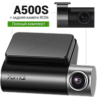 Видеорегистратор 70mai Pro Plus+ A500S с камерой заднего вида RC06. Расширенная комплектация на 2 камеры