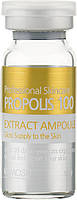Лікувальна сироватка для проблемної шкіри з прополісом Ramosu Propolis Extract 100 10 мл, фото 3